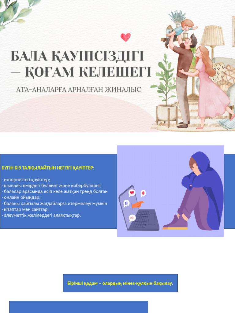 Порно куннилингус сперму ішіндегі