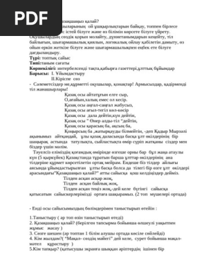 Эффектілері бар онлайн порно