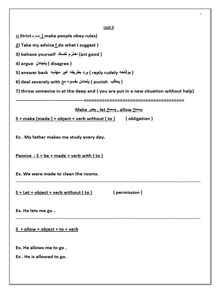 Unit 9 | PDF