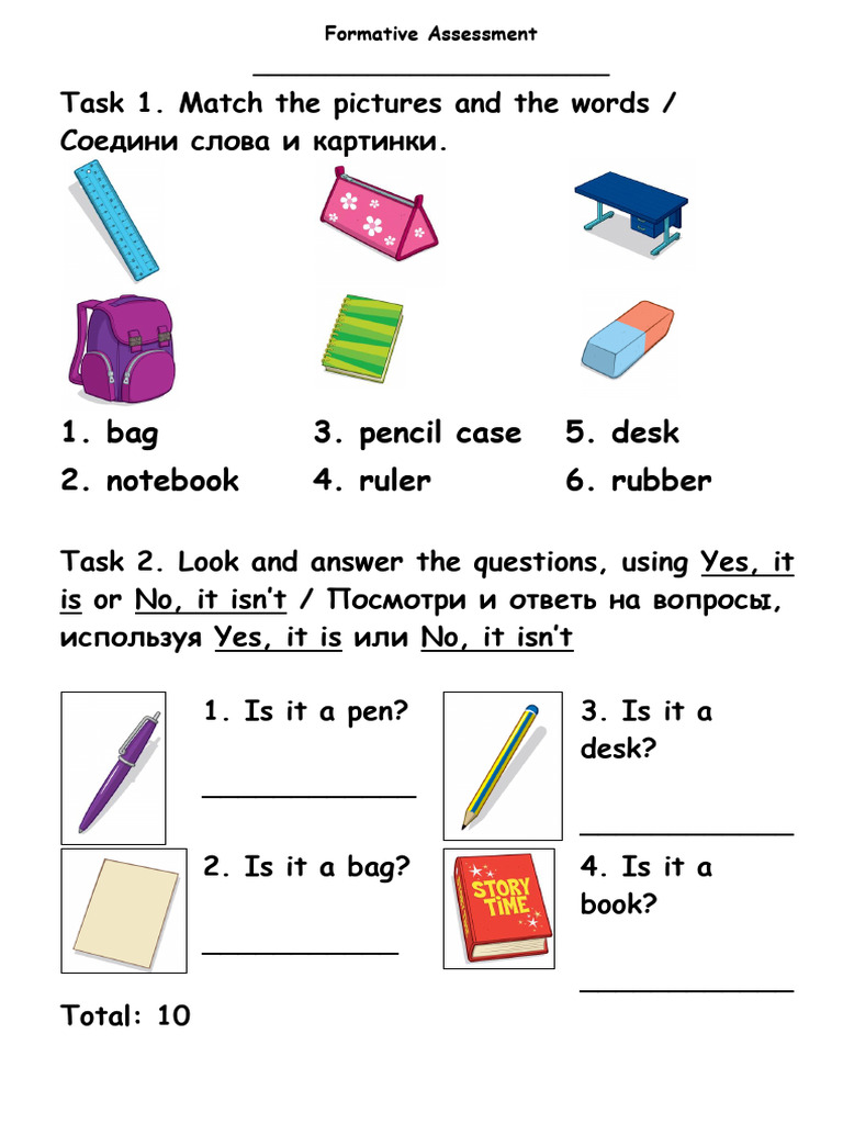 3 класс Formative Assessment | PDF | Career & Growth | Language Arts ...