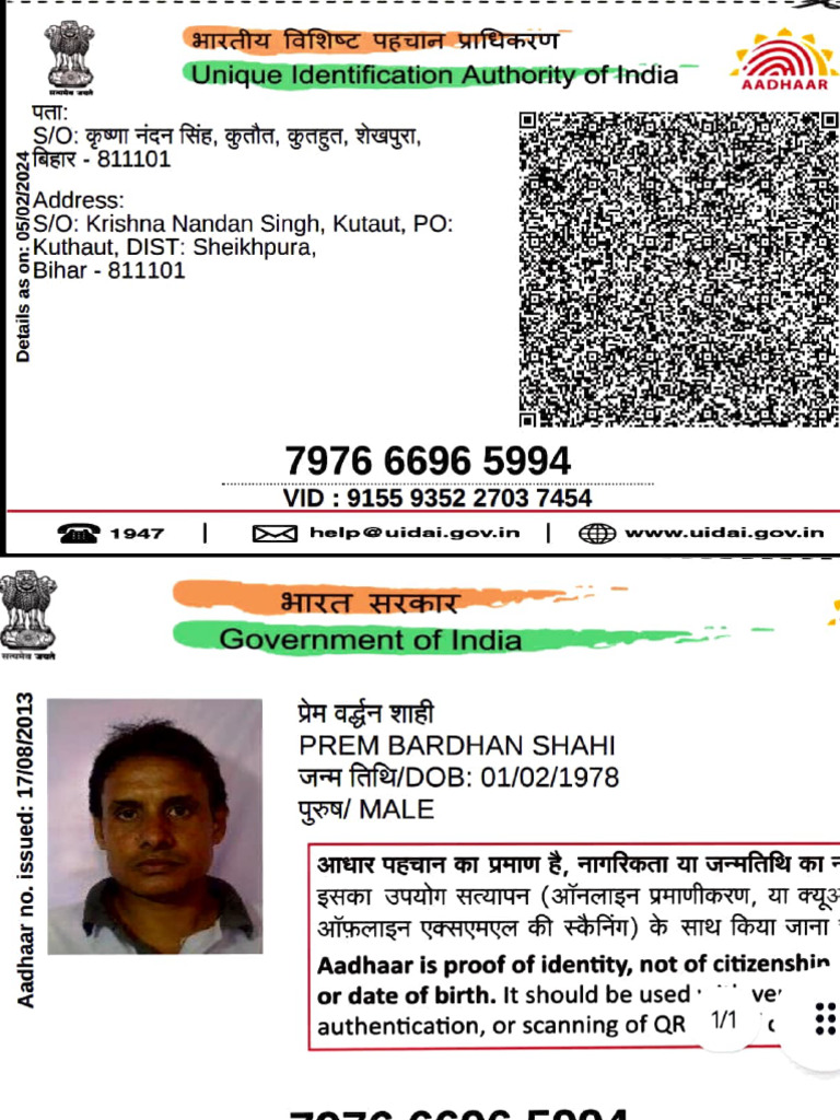 Aadhaar Details for Verification | PDF