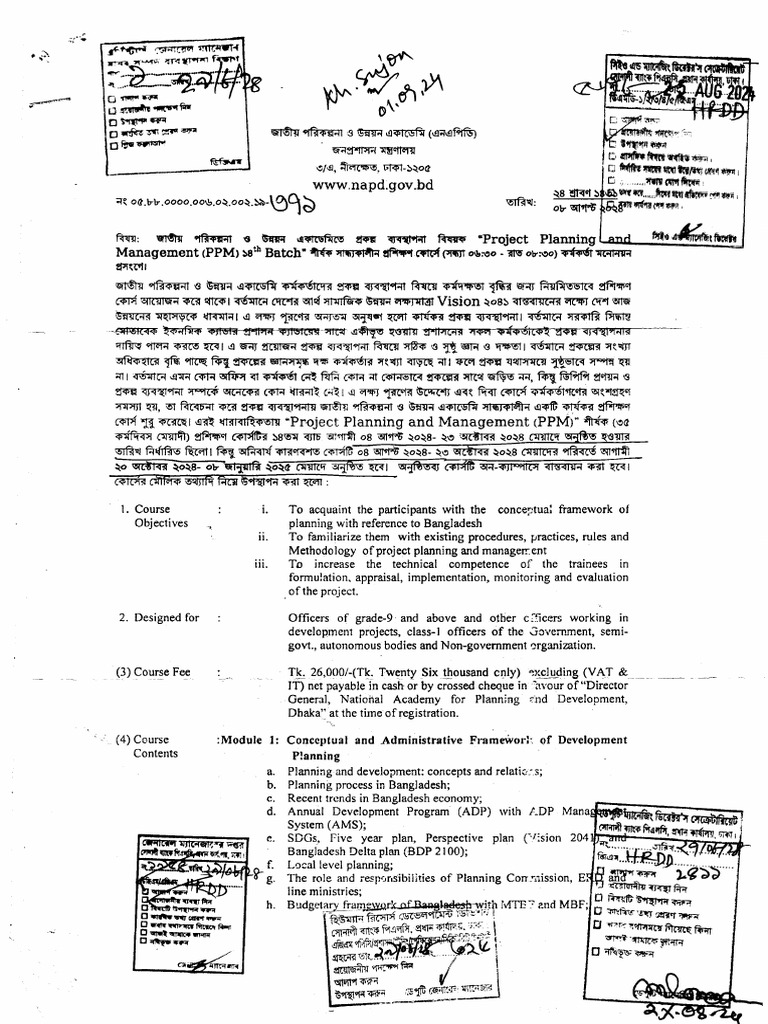 NAPD | PDF