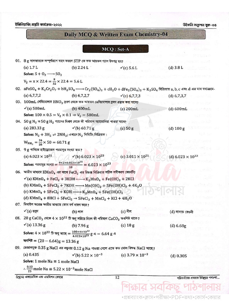 C 04 | PDF