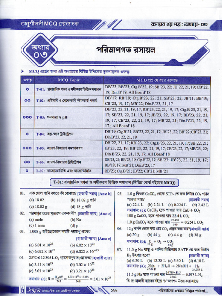 6 Extracted LAST | PDF