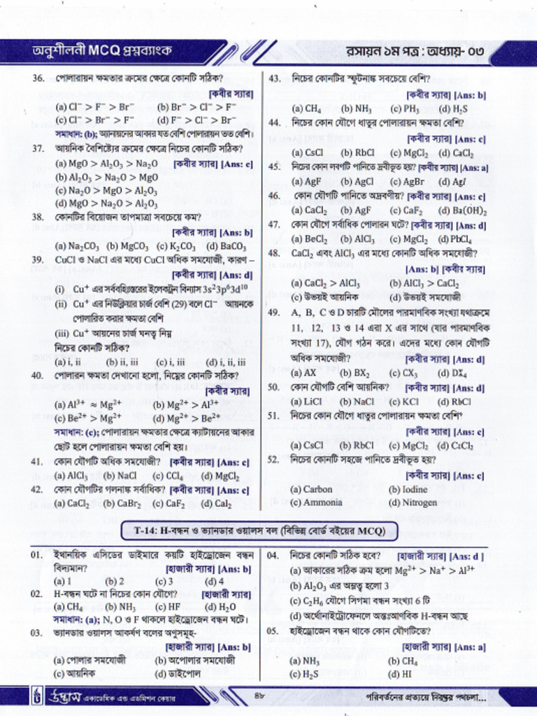 2 | PDF