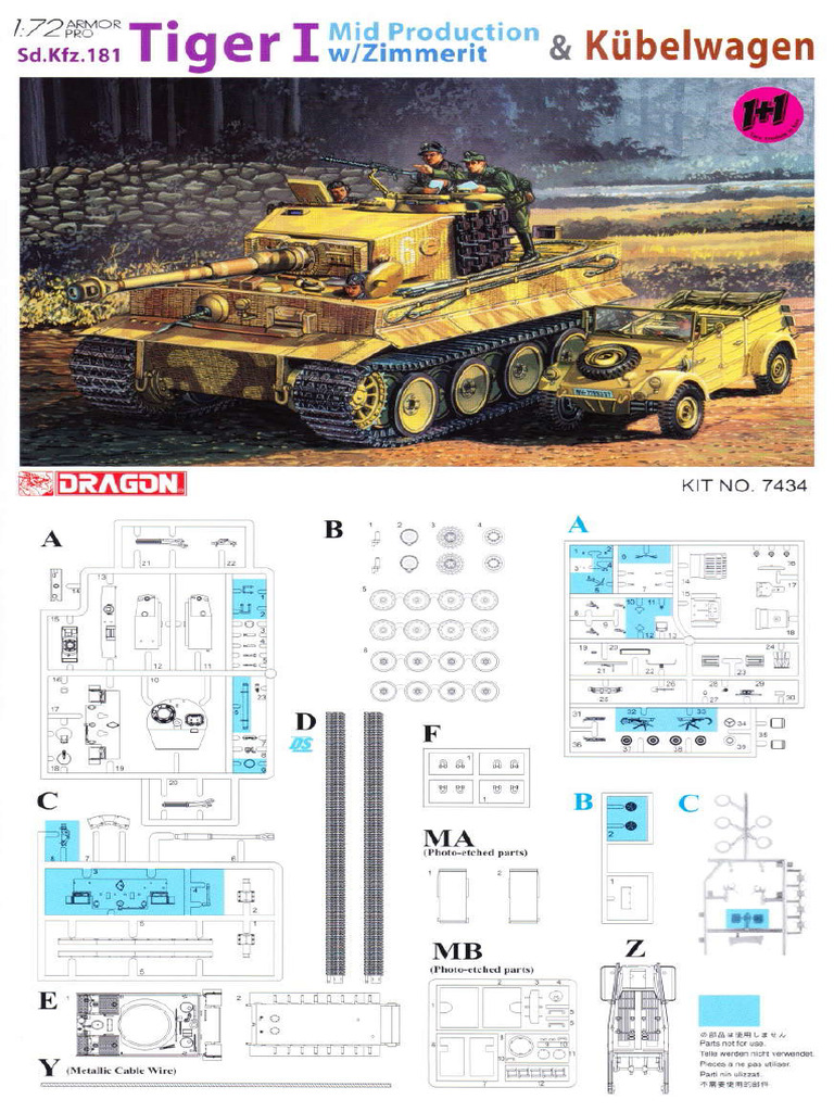 84 Instructions | PDF