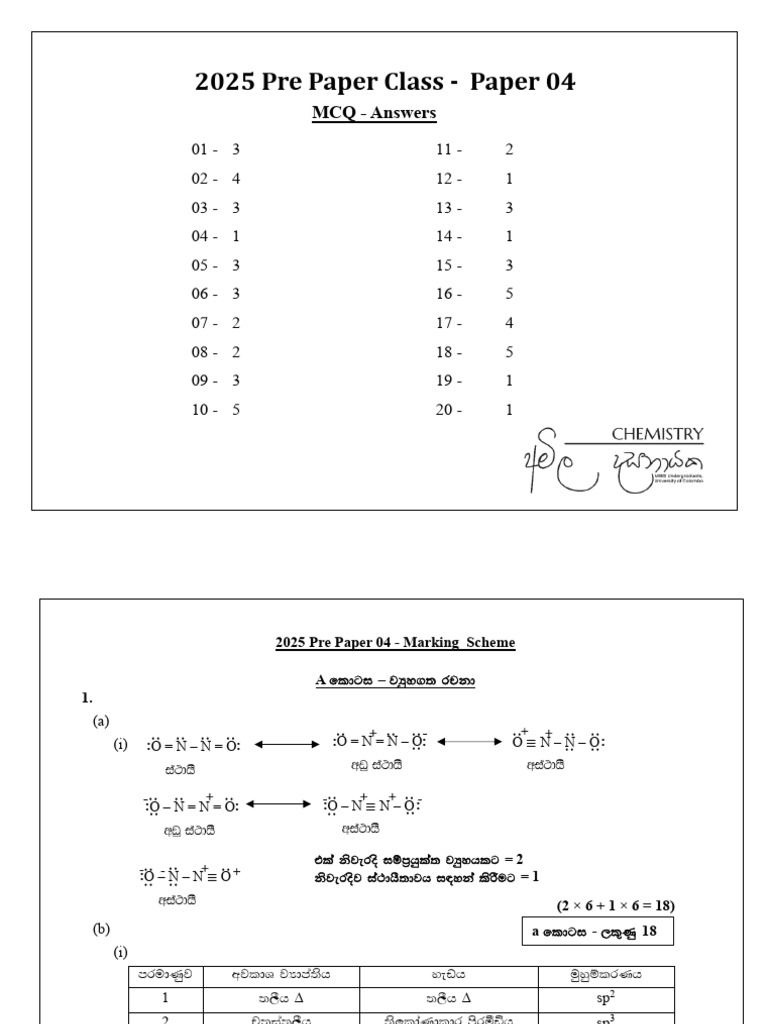 2025 Pre Paper Class Paper 4 Marking | PDF