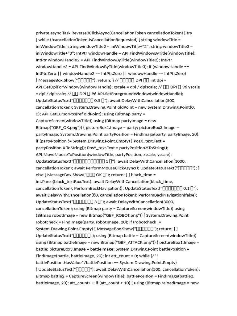 新增 Microsoft Word 文件 | PDF