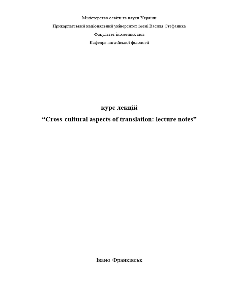 Cross Cultural Aspects of Translation Lecture Notes | PDF