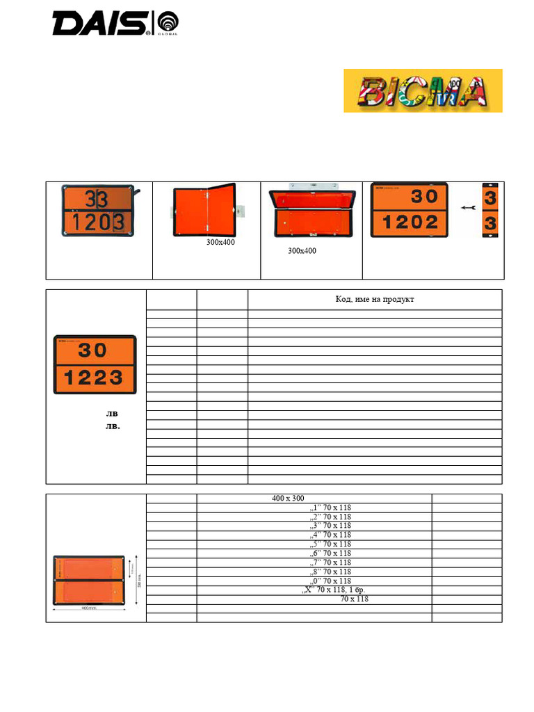 TTE - en 1 78 73 | PDF
