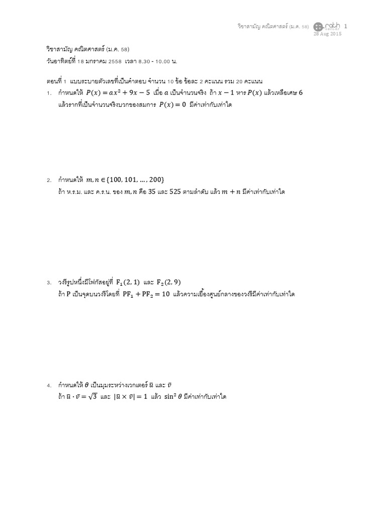 58 | PDF
