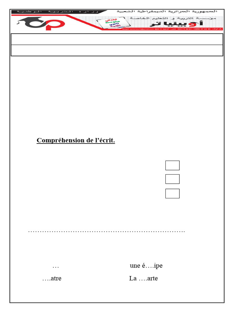 Devoir Francais 2AP | PDF