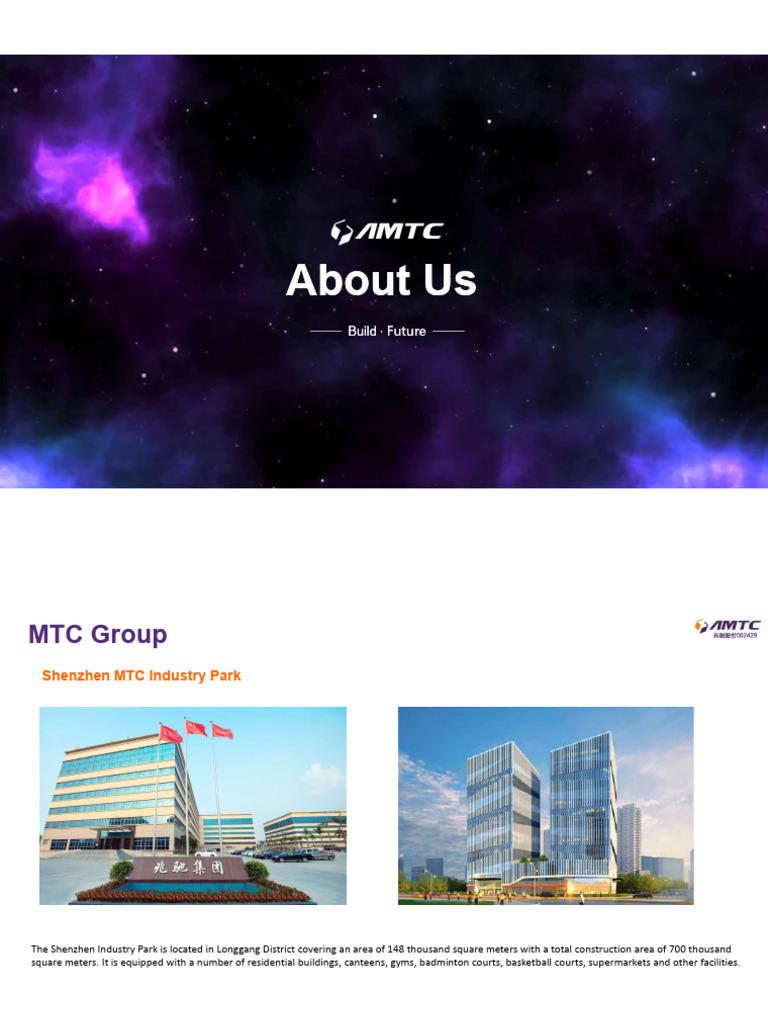 AMTC 会社案内 | PDF