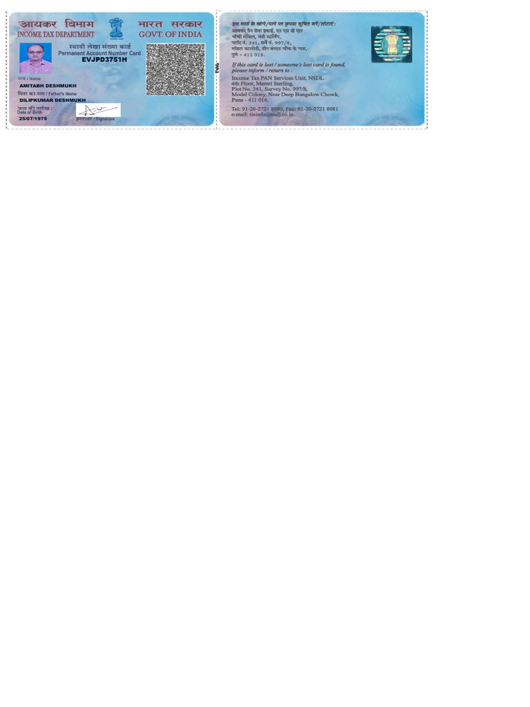 Amit Pan Card | PDF