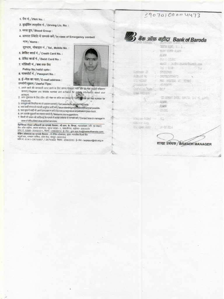 Bank Passbook | PDF