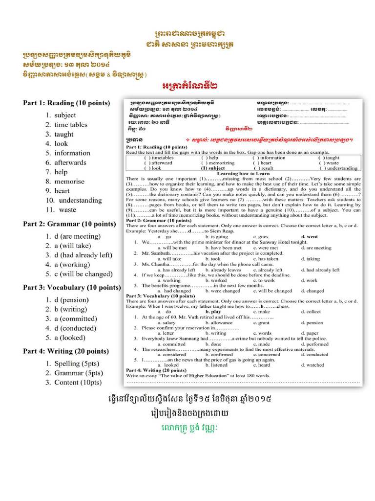 Bac II | PDF