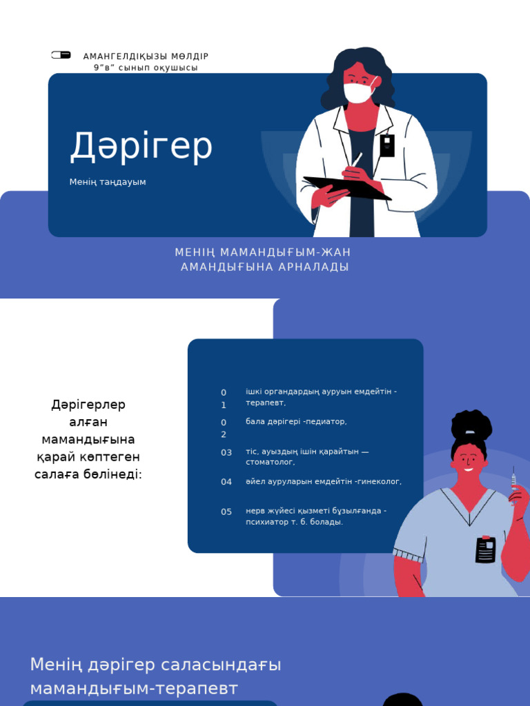 Жас тұрған сиськи порно фото