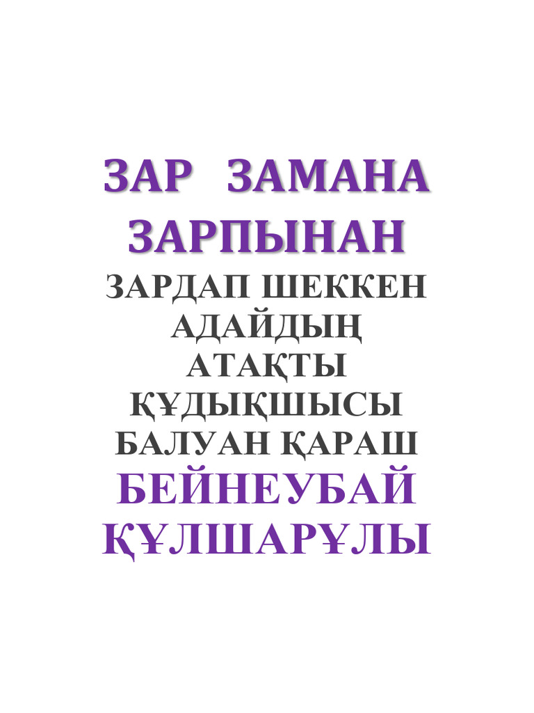 Порнодағы ең кең жопалар