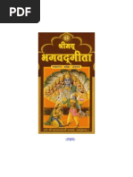 Download Shrimad Bhagwad Geeta-In Hindi by Rajesh Kumar Duggal SN7798420 doc pdf