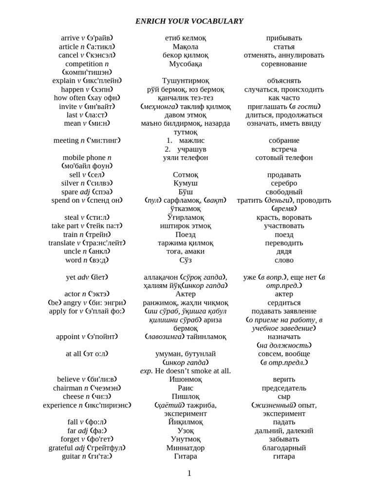 Yalangoch qizlarning Lipetsk fotosuratlari