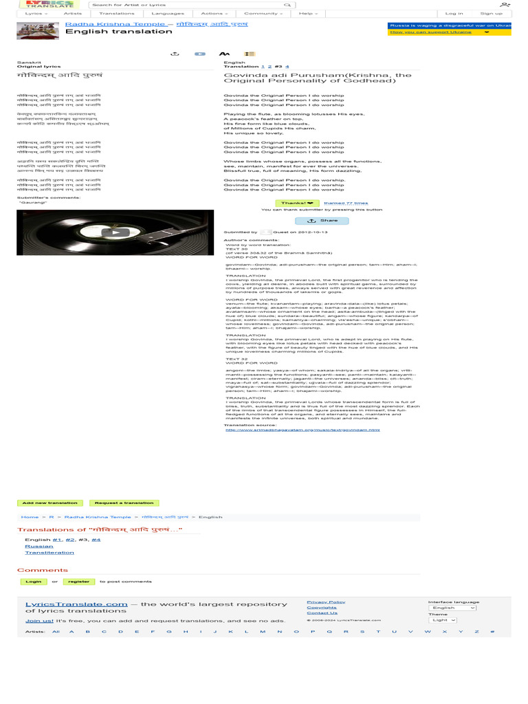 lyricstranslate-com-pdf