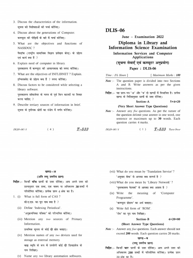 Dlis 06 | PDF