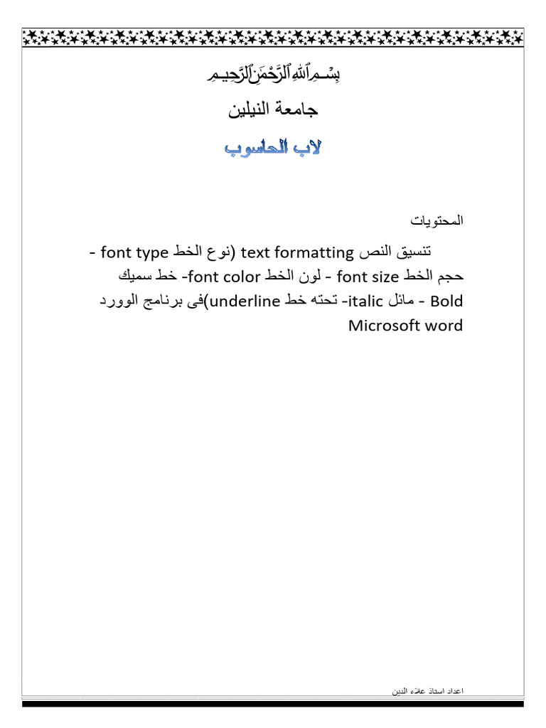 pdf