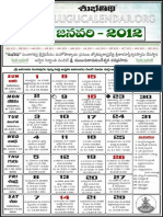 Telugu Calender 2012