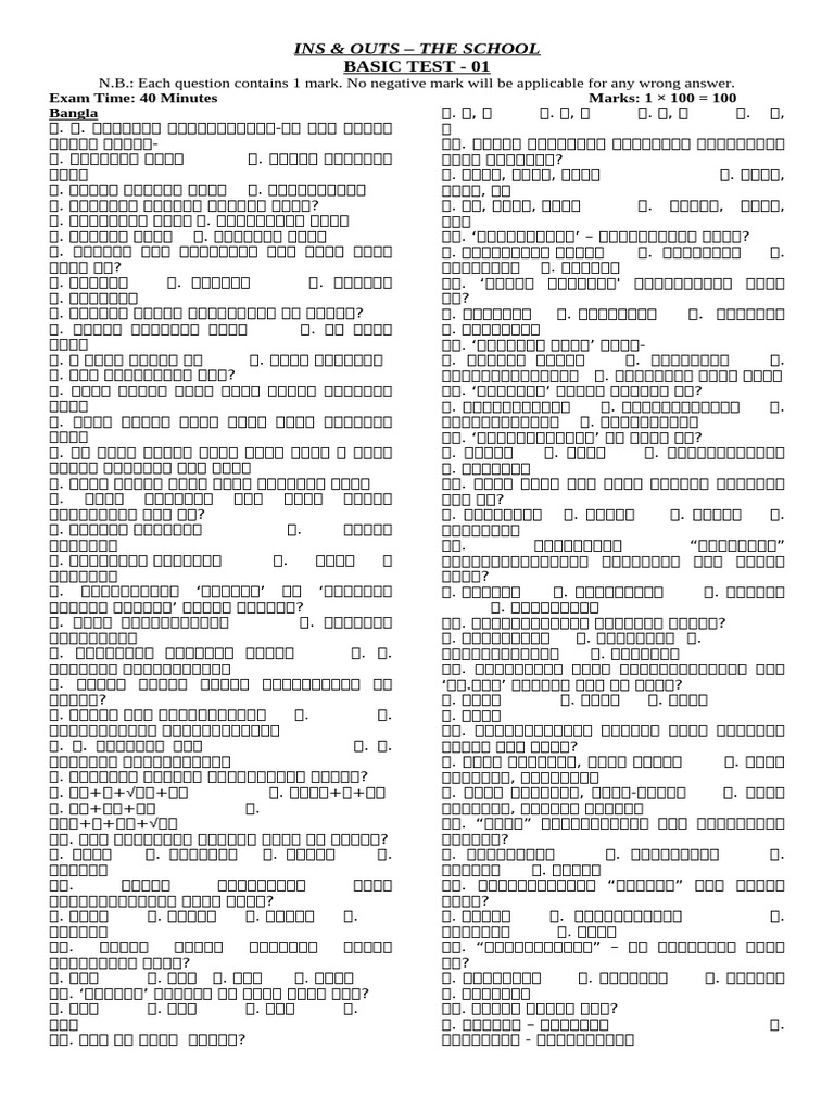 Basic Model Test 01 Pdf