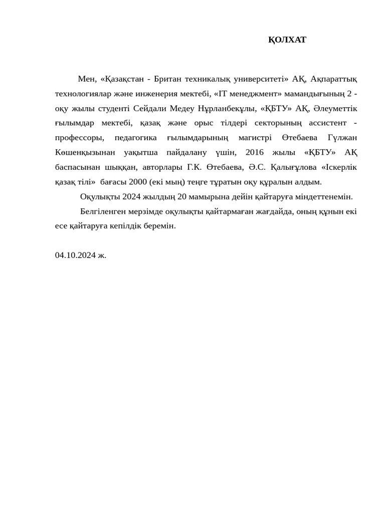 Үйсіз порно видеоларды онлайн көру