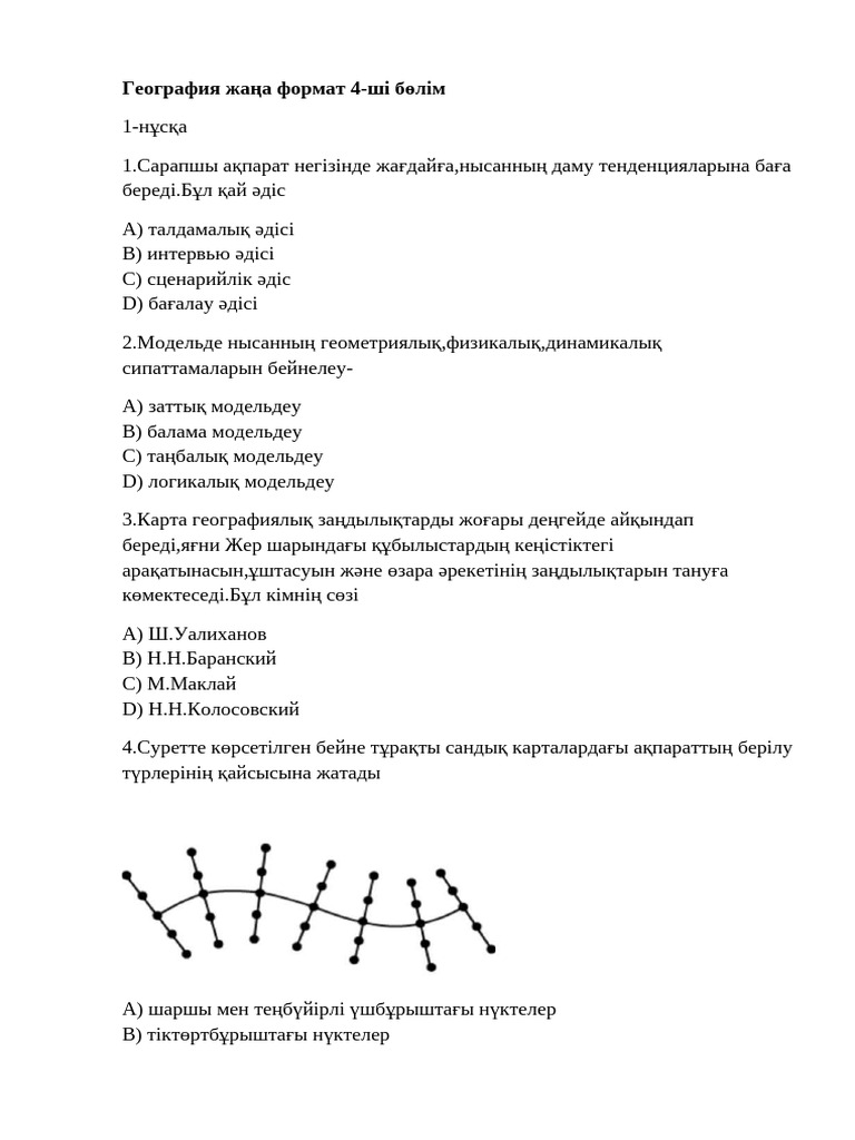 Студенттік секс видео