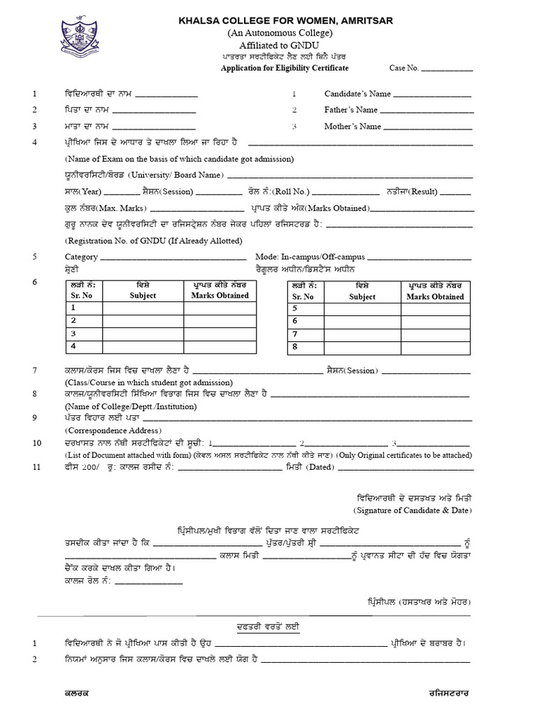 Eligibility Form KCW | PDF