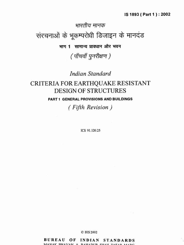Is 1893 part 1 2002 indian standards criteria for earthquake