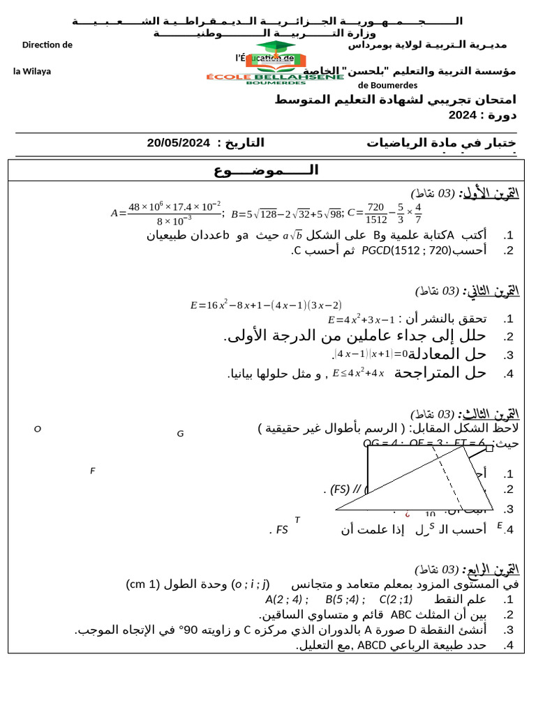 Sujet Math Bem | PDF