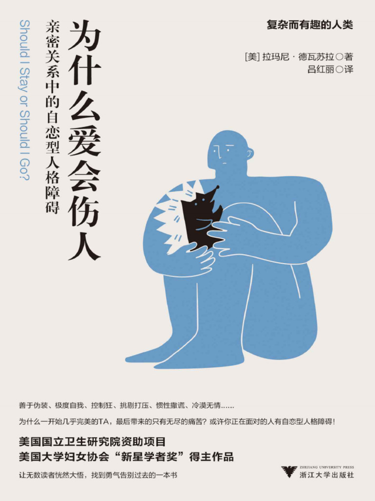 喷嚏– Podcast – Podtail, image size:768x1024