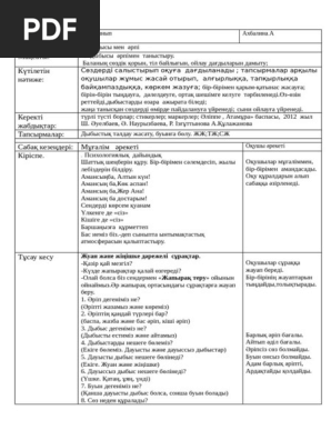 Жуынатын бөлмені қарауды көрсететін порно видеолар