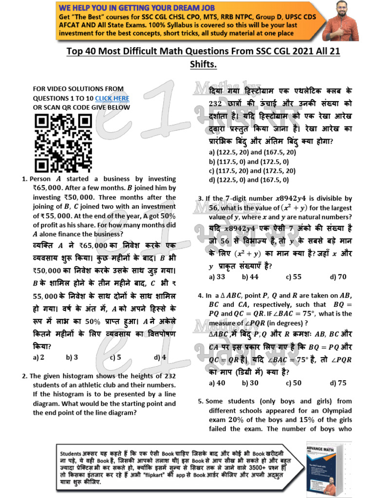 Top 40 Most Difficult Math Questions From SSC CGL 230918 192755 | PDF