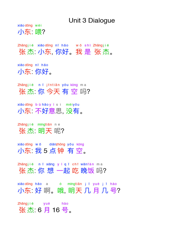 Unit+3+Dialogue+ | PDF