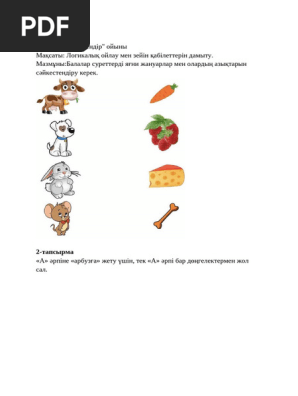 Ересек әйел мені жыныстық қатынасқа итермеледі.