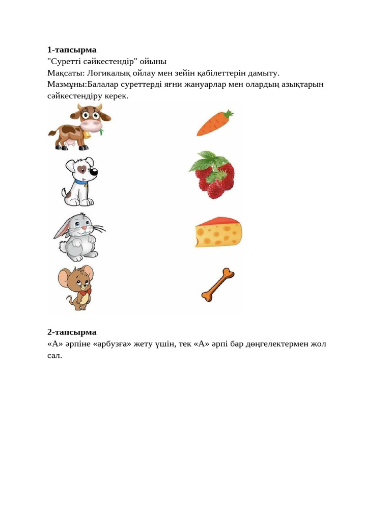 Порно мұғалім оқушыны жалайды