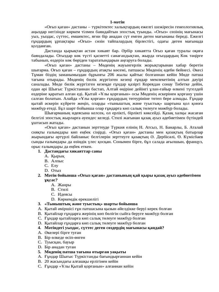 Клиторальды пирсинг