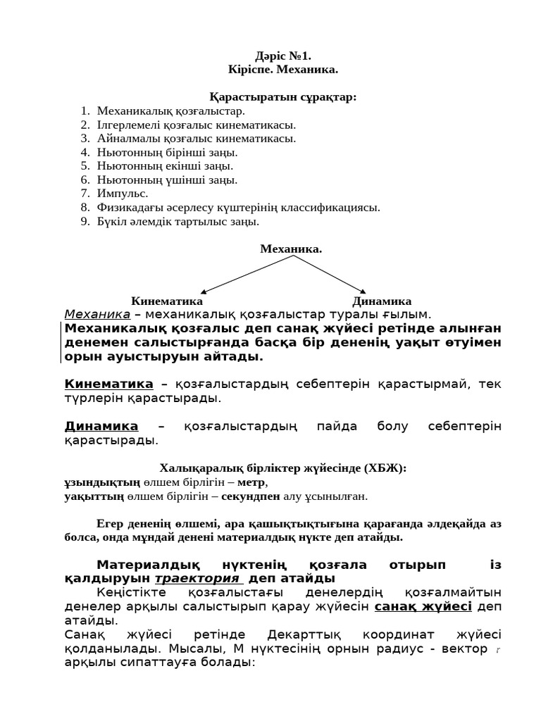 Орыс үйдегі секс онлайн көру