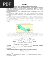Қаласаңыз, анус камерасының мүшесі