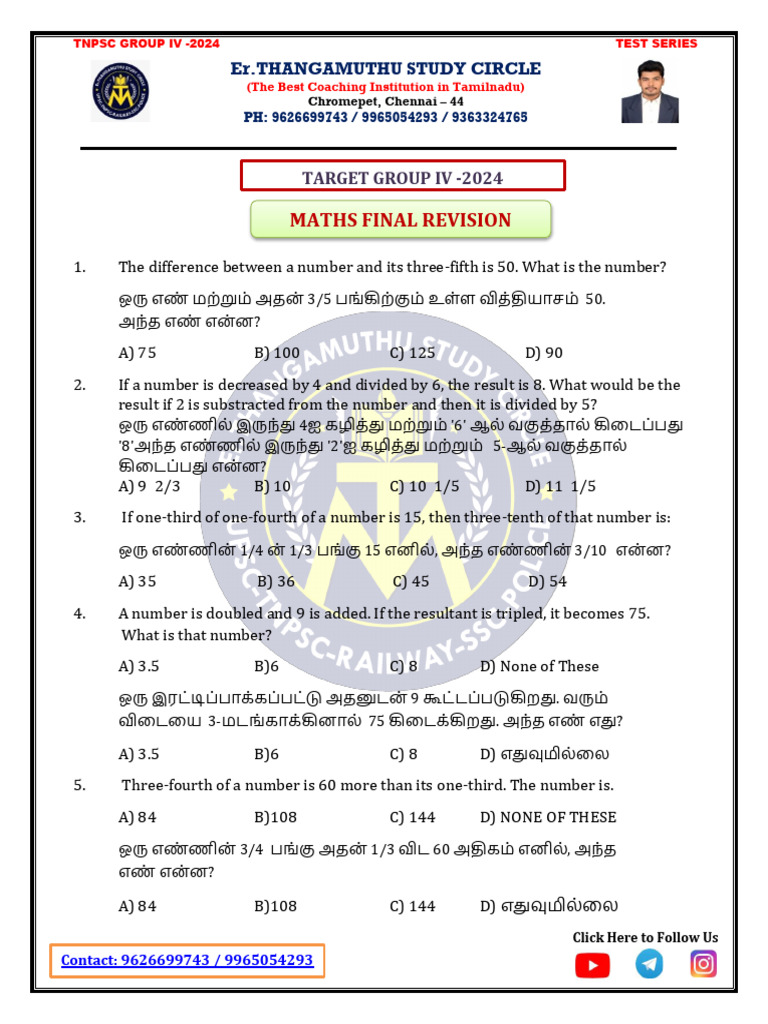 GROUP - IV MATHS FINAL REVISION New | PDF