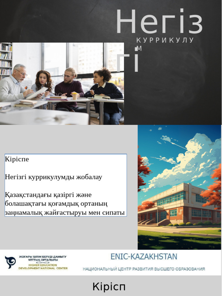 черновик | PDF