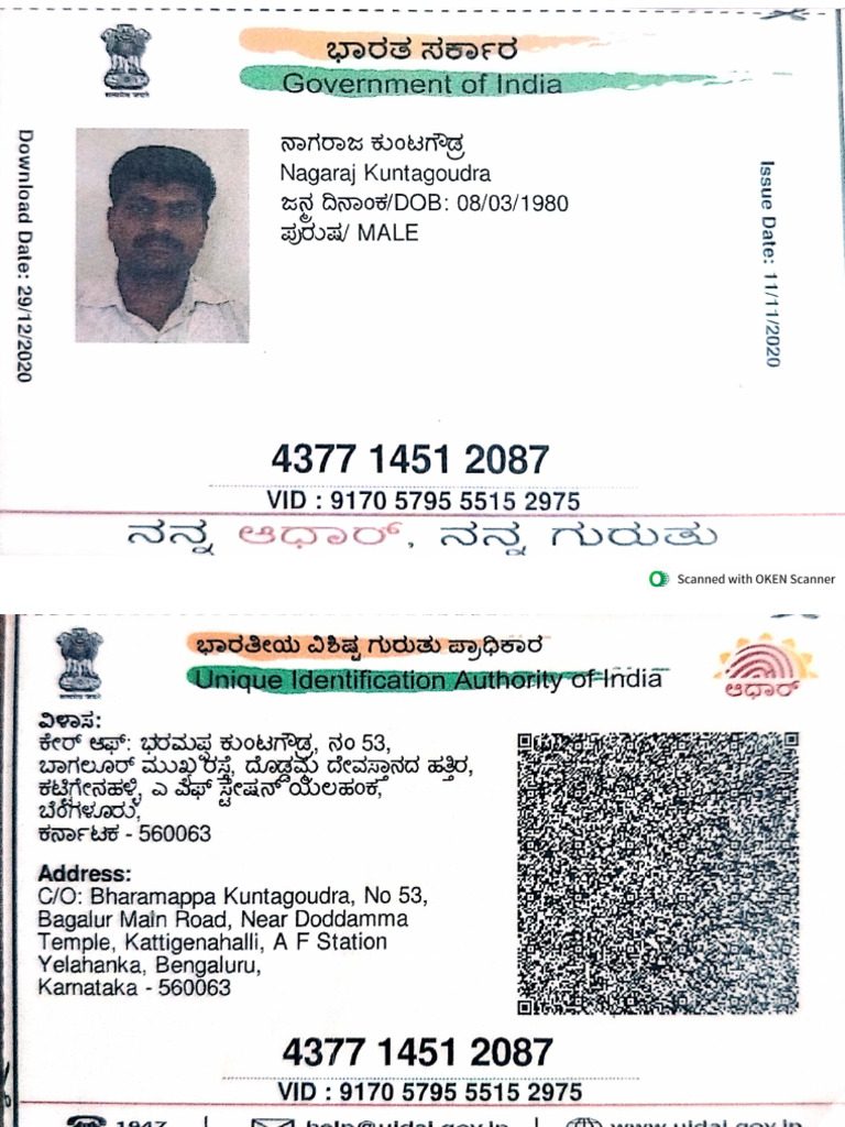 Aadhar Banglore Address | PDF