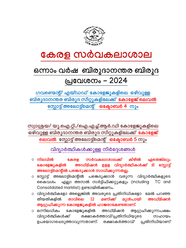 Instructions College Level Spot Pg2024 | PDF