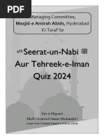 Seerat Un Nabi Aur Tahreek e Iman Quiz | PDF