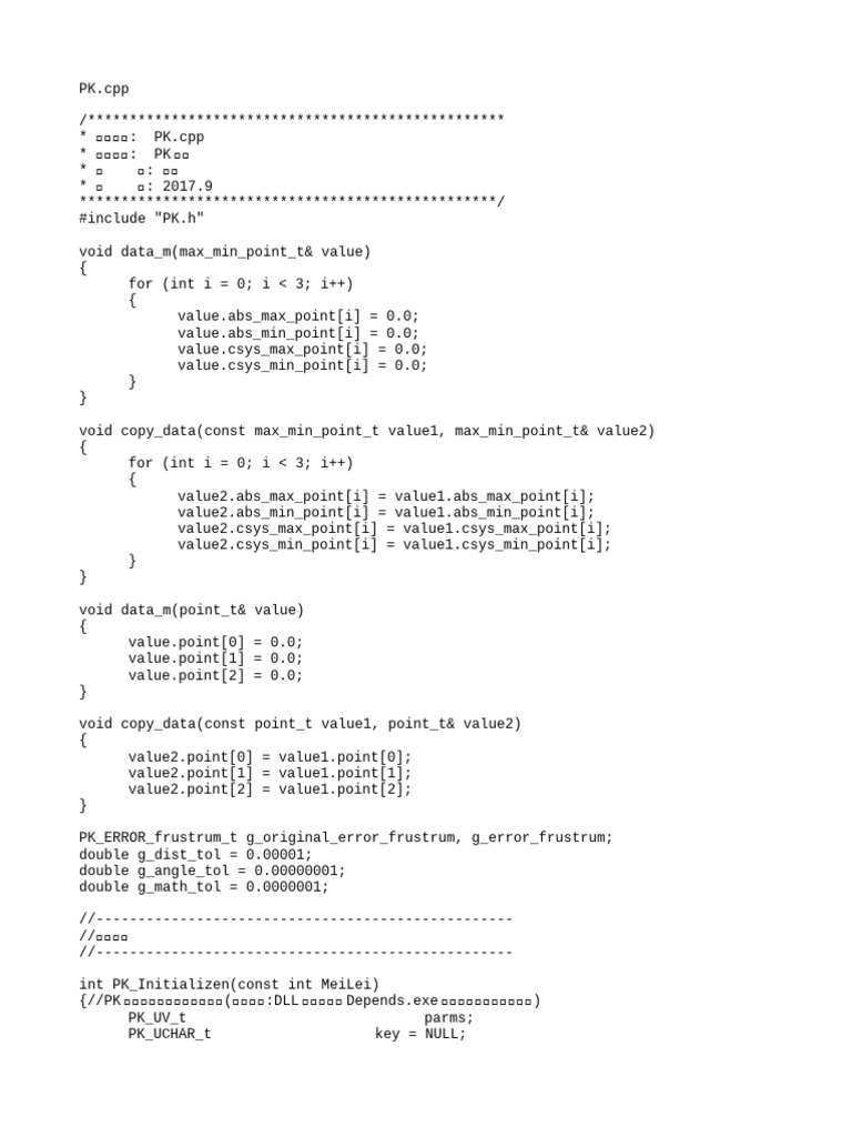 PK CPP | PDF
