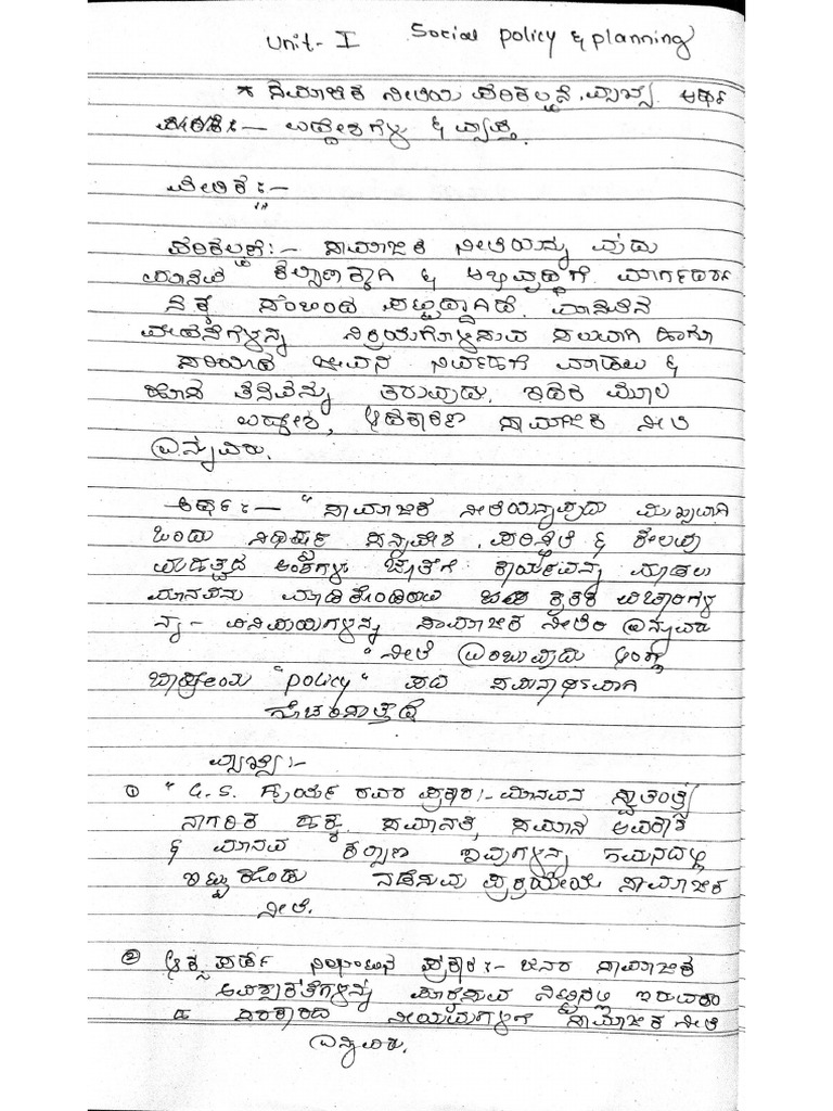 SP Unit 1 | PDF
